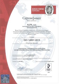 iso-14001-ru-2018